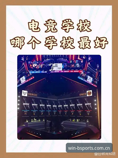 BSports必一体育vs传统电竞平台：电竞直播推荐选哪个更好？