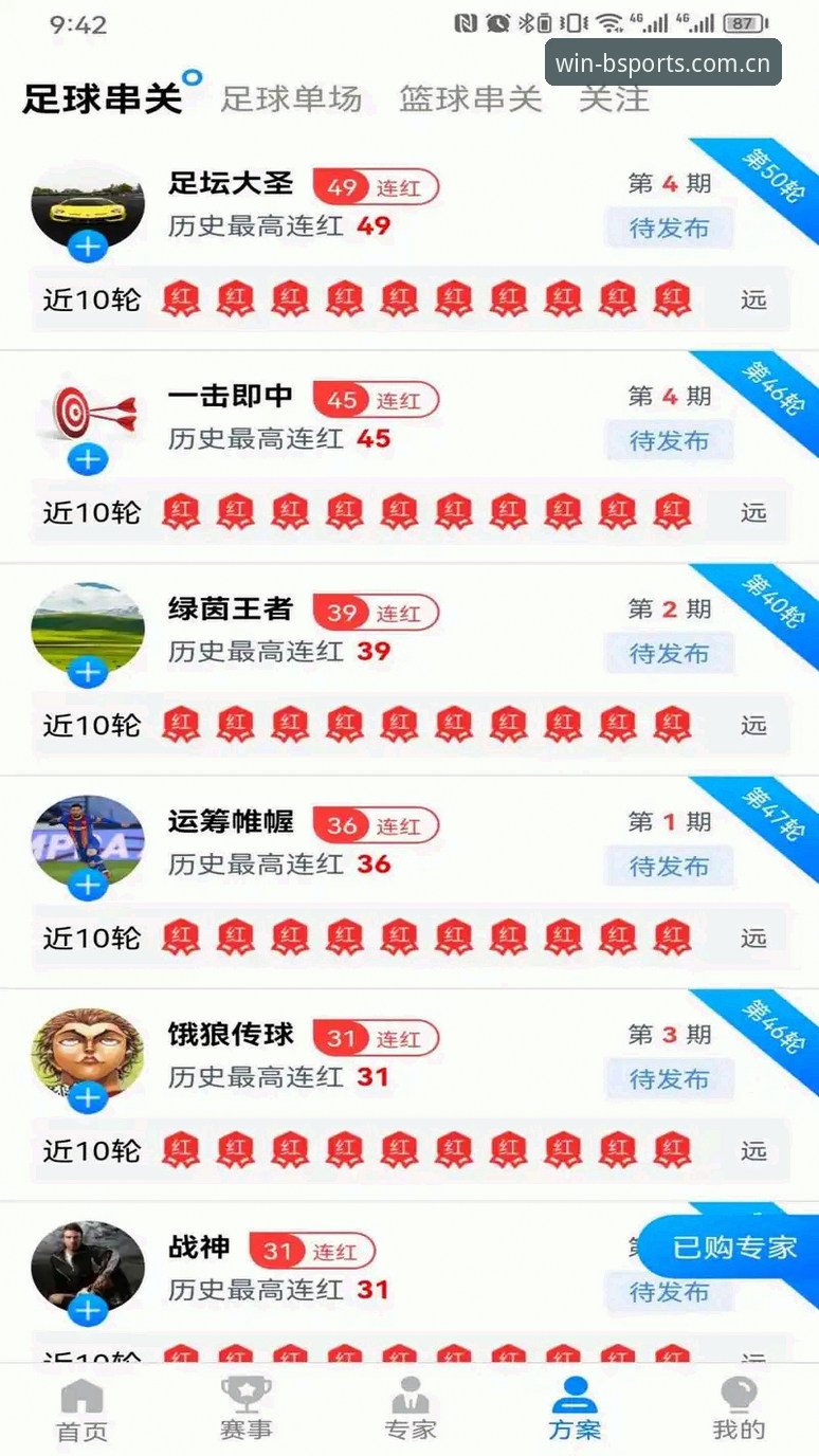 必一体育下载 BSports必一体育下载最新动态:实测体验与高效方案全解析