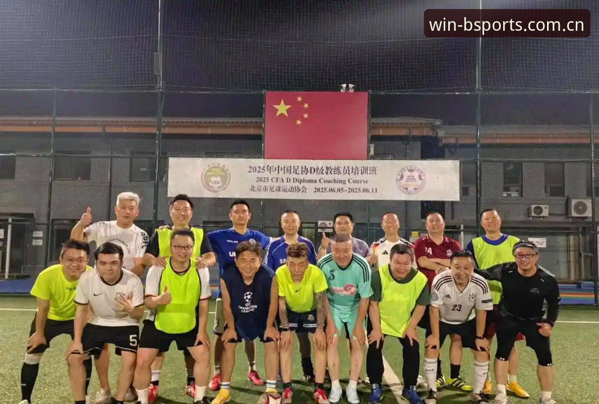 必一App下载手机版 中国足协第三批禁足名单详解:65人受罚背后的行业警示